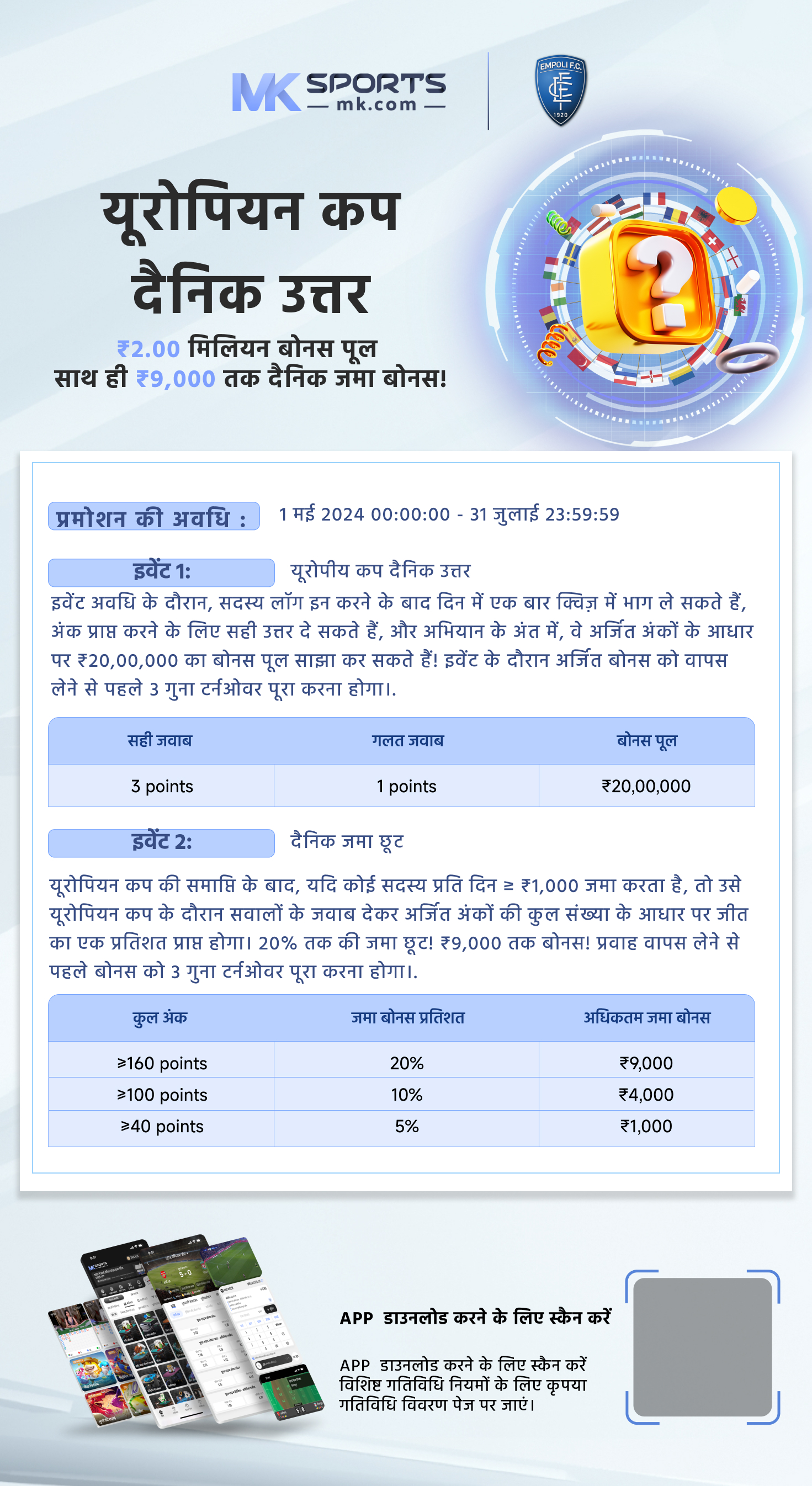 chances of winning slot machine